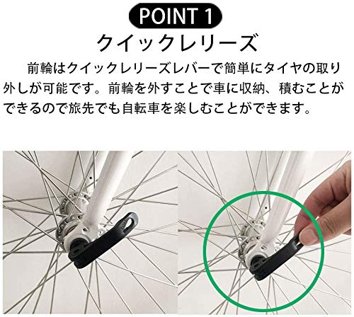 Amazon | MAKOTO クロスバイク自転車シマノ製6段変速700C 60mmディープ
