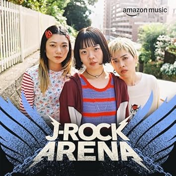 Vaundy on Amazon Music Unlimited