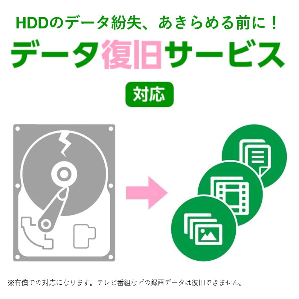 Amazon | 2TBの外付けハードディスク。テレビ録画、PC、PS4、4Kに対応