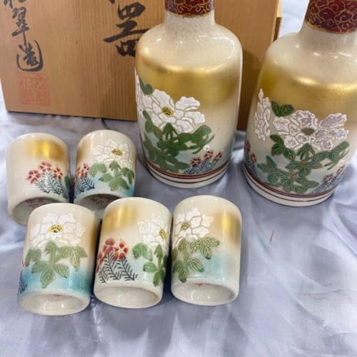 Kutani Yaki Kashiwa Suizo Sake Set *Wooden Box not Included for International Shipment*