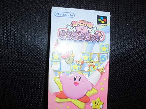 Amazon Sfc カービィのきらきらきっず 箱説シール付 星のカービィ スーパーファミコン おもちゃ おもちゃ