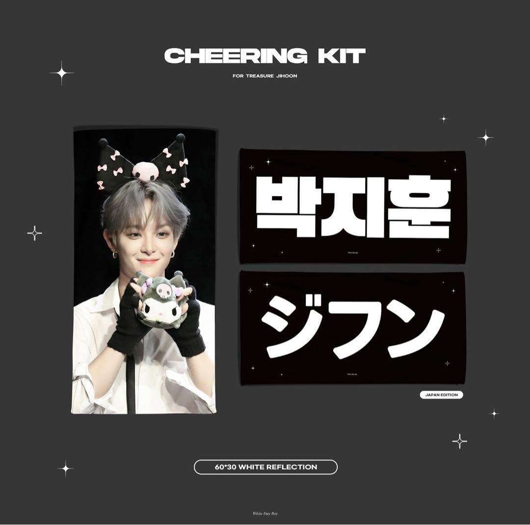 Amazon.co.jp: TREASURE ジフンスローガン : ホーム＆キッチン