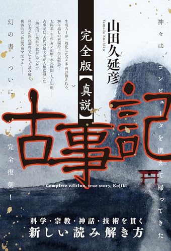 【中古】 此処ではない、何処かへ 広山望の挑戦/幻冬舎/田崎健太 中古】 此処ではない、何処かへ 広山望の挑戦/幻冬舎/田崎健太