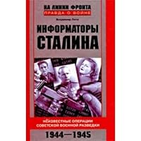 Informatory Stalina. Neizvestnye operatsii sovetskoi voennoi razvedki 1944-1945 595244198X Book Cover