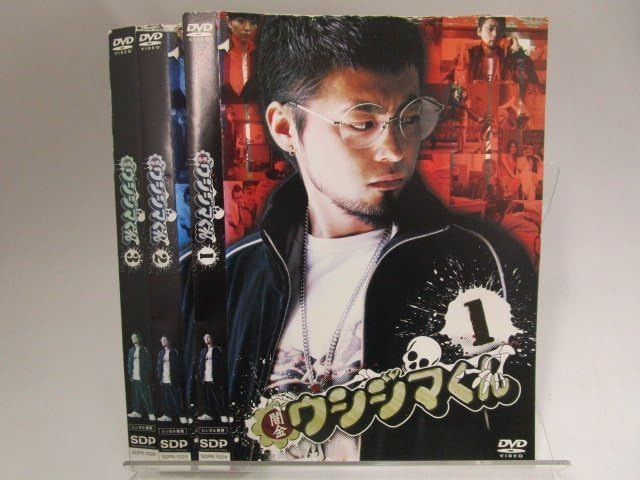 Amazon.co.jp: 【レンタル落ち】DVD ドラマ 闇金ウシジマくん season1