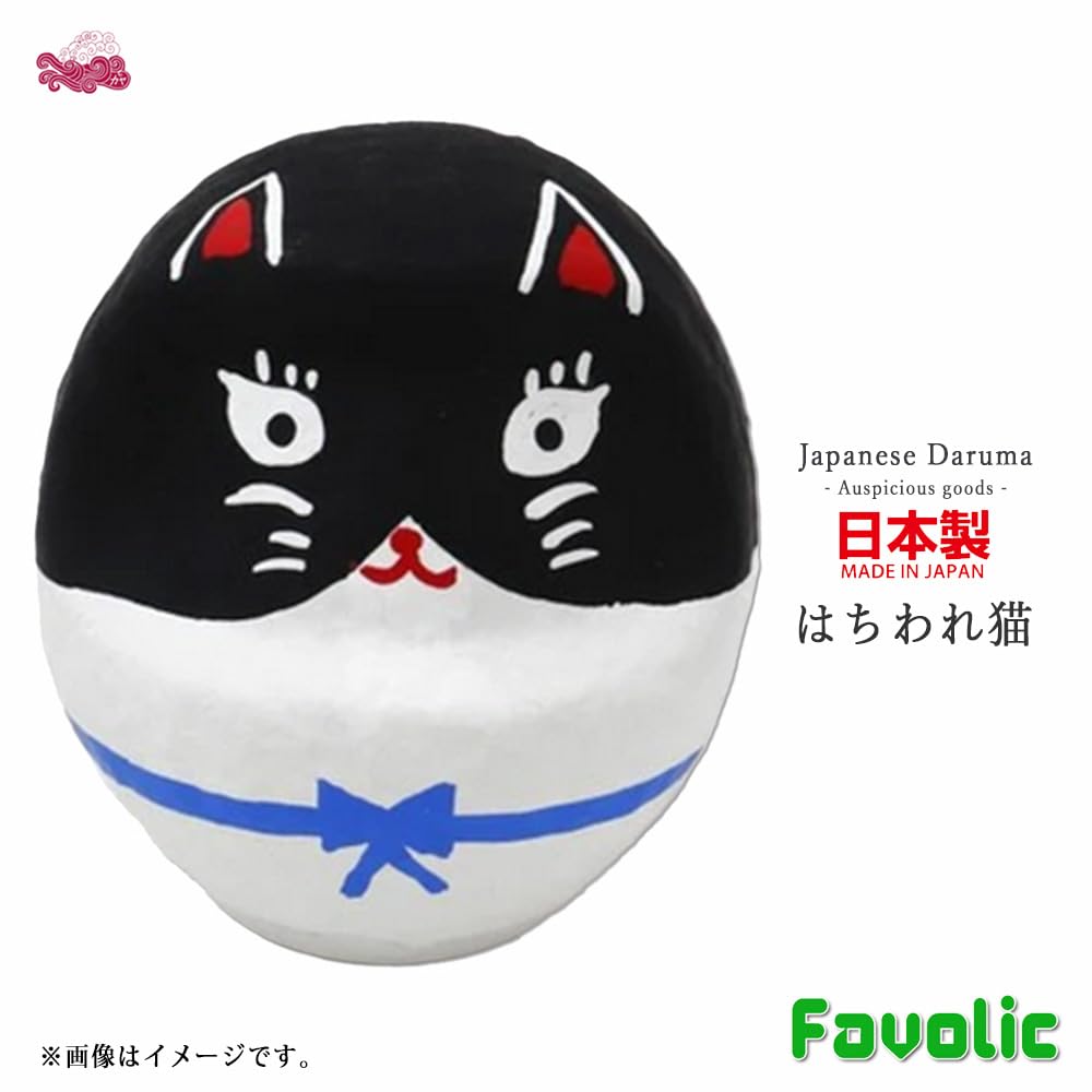 Amazon.co.jp: 猫ちゃん 高崎だるま 日本製 縁起物 達摩 ダルマ ブチ茶