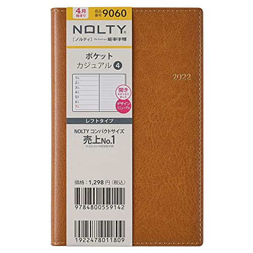 能率 NOLTY 手帳 2022年 4月始まり ウィークリー ポケットカジュアル 4 キャメル 9060