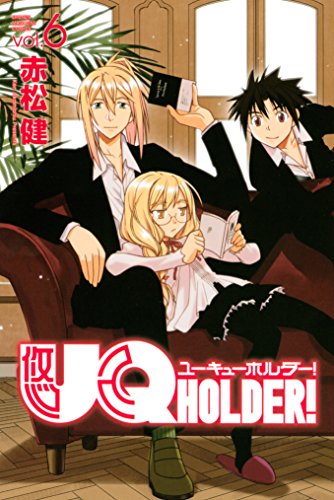 無料電子書籍 pdf UQ HOLDER!(6) (週刊少年マガジンコミックス) バイ