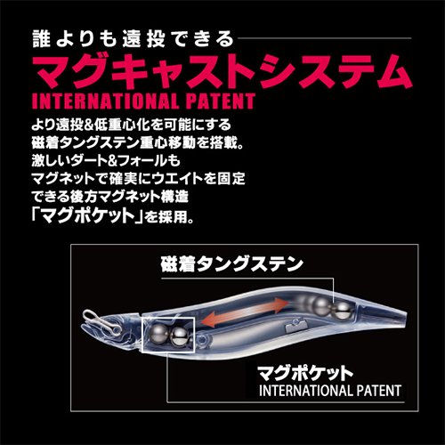 Amazon | DUEL(デュエル) エギ: EZ-Q マグキャスト 3.0号 RISE:23