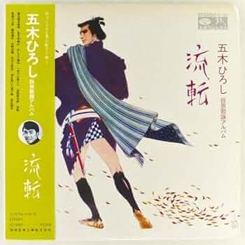 全国五千か所ーロマン溢れる写真紀行　謡曲ゆかりの古蹟大成　全五巻　木本誠二 全国五千か所ーロマン溢れる写真紀行 謡曲ゆかりの古蹟大成 全五