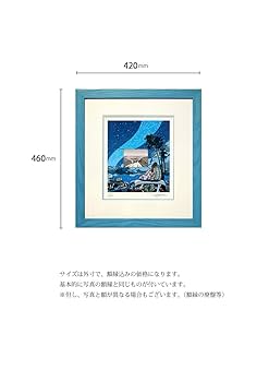 アダムリスター x ミスターメン プリント ジクレー 版画 アダムリスター x ミスターメン プリント ジクレー 版画 アダム