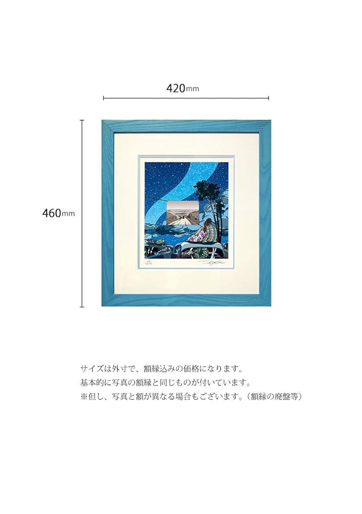 わたせせいぞう　TOMORROWの色　ジグレー　直筆サイン　エディション わたせせいぞう TOMORROWの色 ジグレー 直筆サイン エディション
