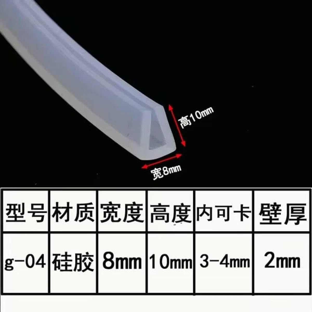 Tira de sellado de goma de silicona en forma de U para puertas de ducha, embellecedor de borde, burlete de acristalamiento, protector de borde - 22x18mm - 5M