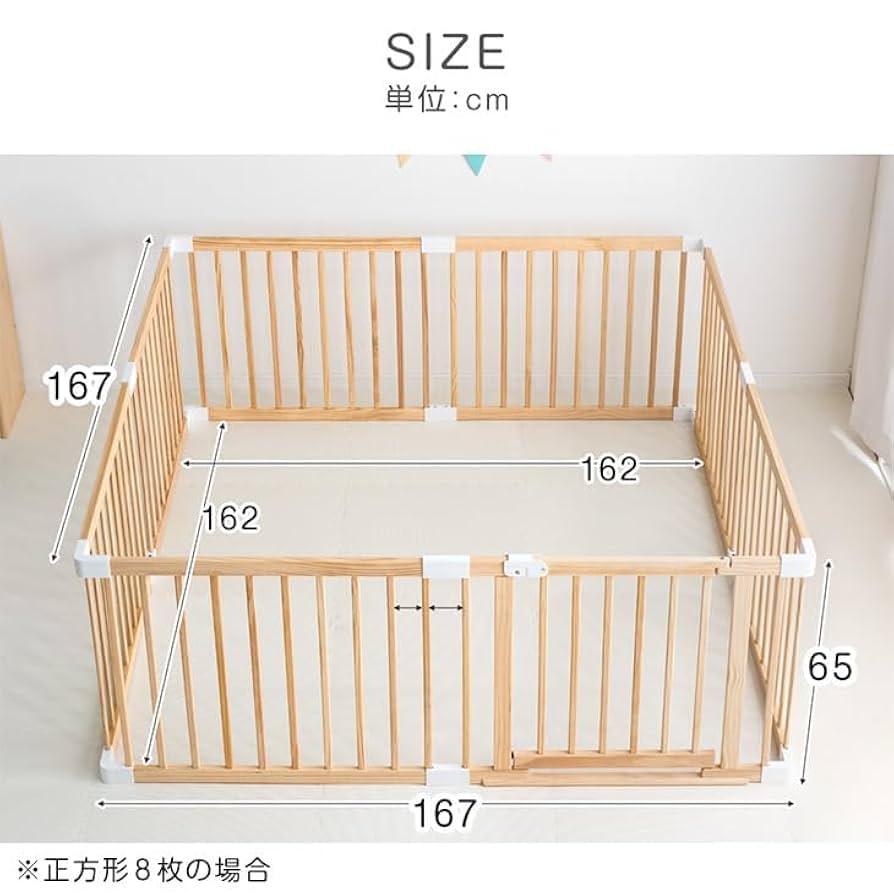ベビーサークル タンスのゲン 14枚セット タンスのゲン ベビーサークル 安全 セーフティグッズ 幅163cm