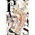 板垣巴留「BEASTARS(21)」