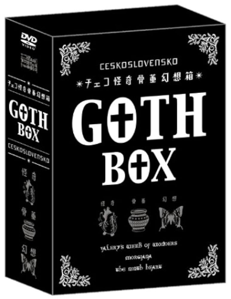 【廃盤】『チェコ怪奇骨董幻想箱 vol.1 GOTH BOX』(DVD)セル版 Amazon.co.jp: チェコ怪奇骨董幻想箱 vol.1 GOTH-BOX [DVD