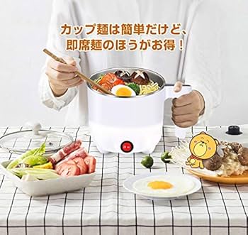 湯沸かし・しゃぶしゃぶ・ラーメン・蒸し料理はこれにお任せ