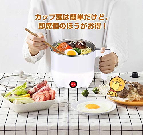 Amazon | ラーメンポット 電気クッキングケトル マルチ調理