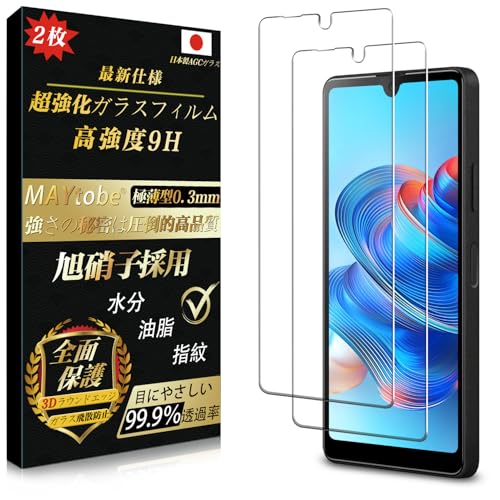 �y���Ɏq 2���zMAYtobe �K���X�t�B���� Xperia ACE III �p �����K���X ���{�����Ɏq �S�ʕی� �d�x9H ���ϋv SO-53C / SOG08 �ی�t�B���� �ɔ� 99%�����ߗ� �t�� �ϏՌ� �C�A�Ȃ� �w��h�~ ��U�h�~ �������� 