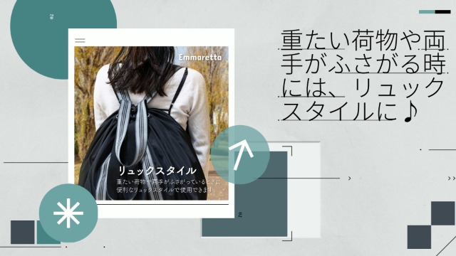 Amazon.co.jp: [Center Porter] Emmaretta 買い物バッグ エコバッグ