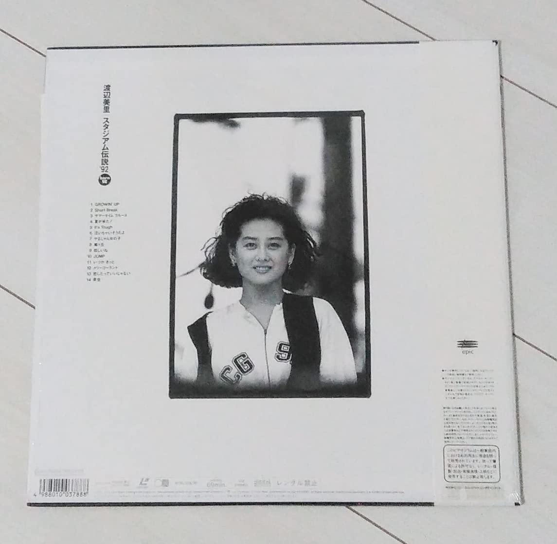 Amazon.co.jp: LD 渡辺美里 スタジアム伝説'92 born7 女性 歌手