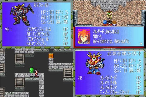 ハロボッツ ロボヒーローバトリングの関連画像3