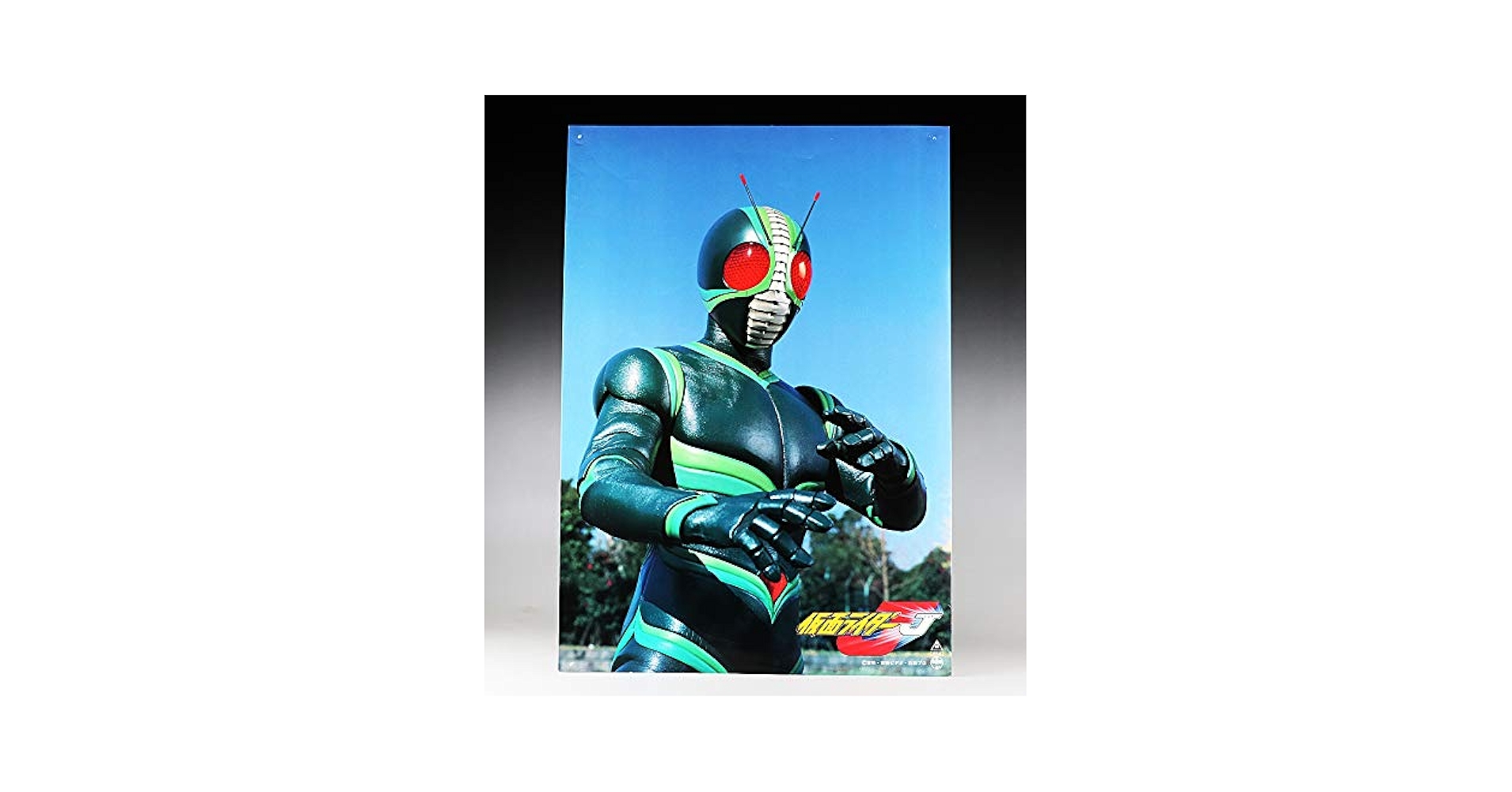 Amazon.co.jp: 非売品 当時物 仮面ライダー ロビーカード 瀬川