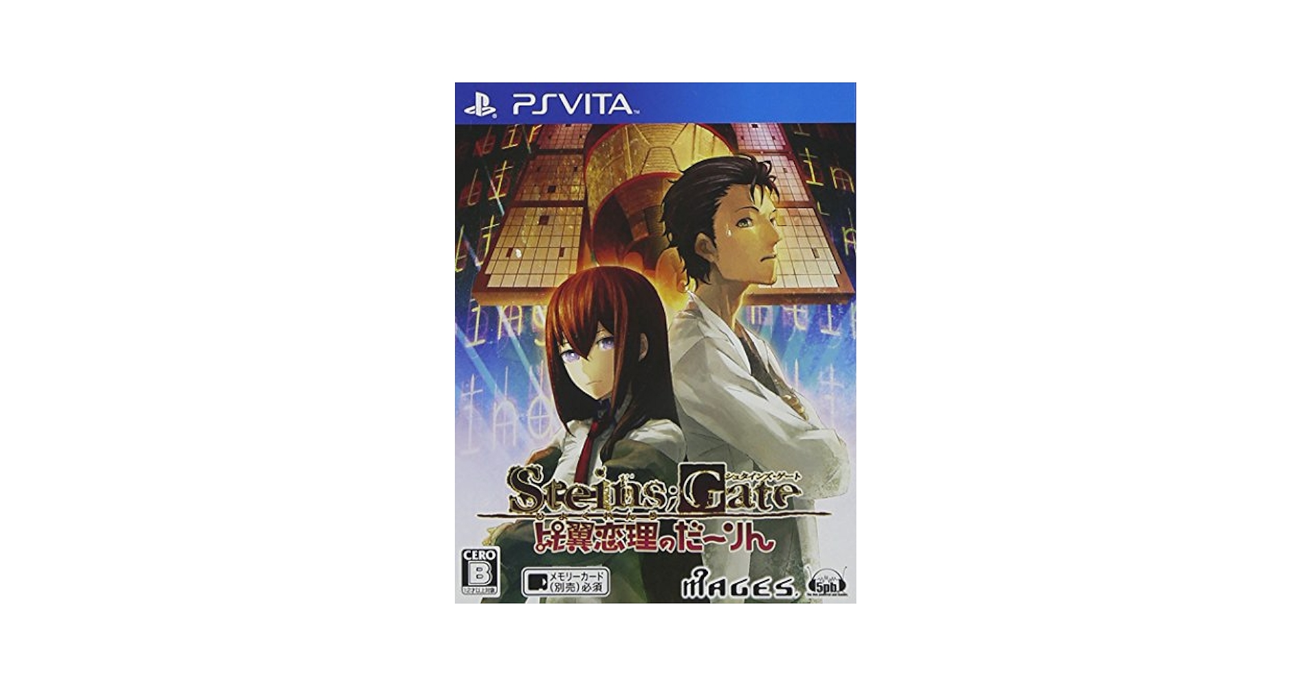 その他 VITA STEINS;GATE Steins;Gate PS Vita - Zavvi UK