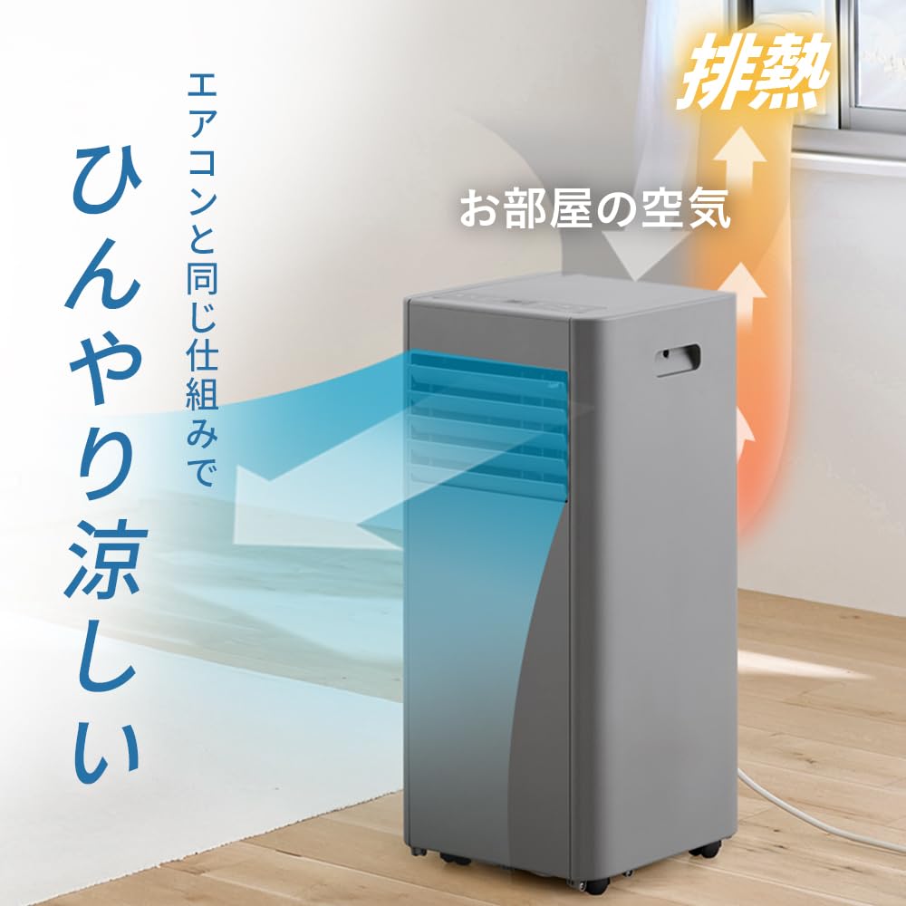 Amazon.co.jp: ポータブルクーラー IPP-2226U-H グレー アイリス
