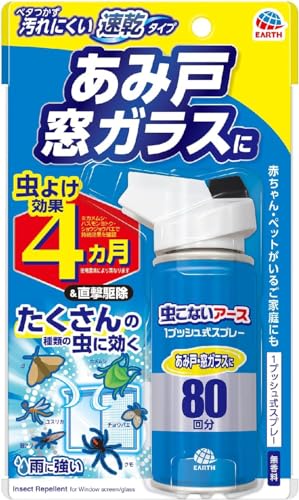 �yAmazon.co.jp����z�����Ȃ� �A�[�X �����v�b�V�����X�v���[ ���݌� ���K���X�p 80��
