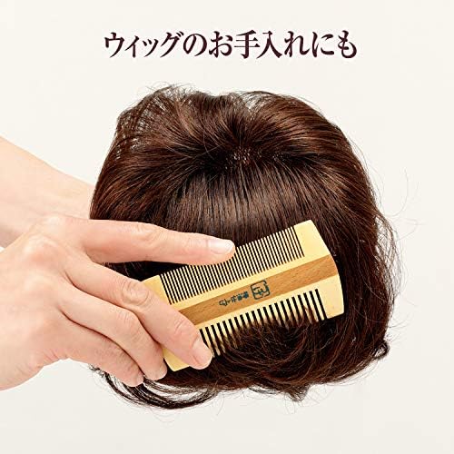 Meidai Tsubaki Camellia Oil Boxwood Comb 3.7 x 2.0in Made in Japan