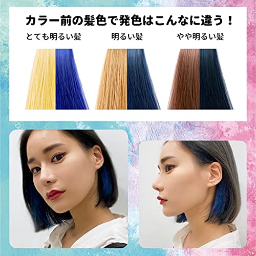 got2b(ゴットゥービー)『カラークリーム』