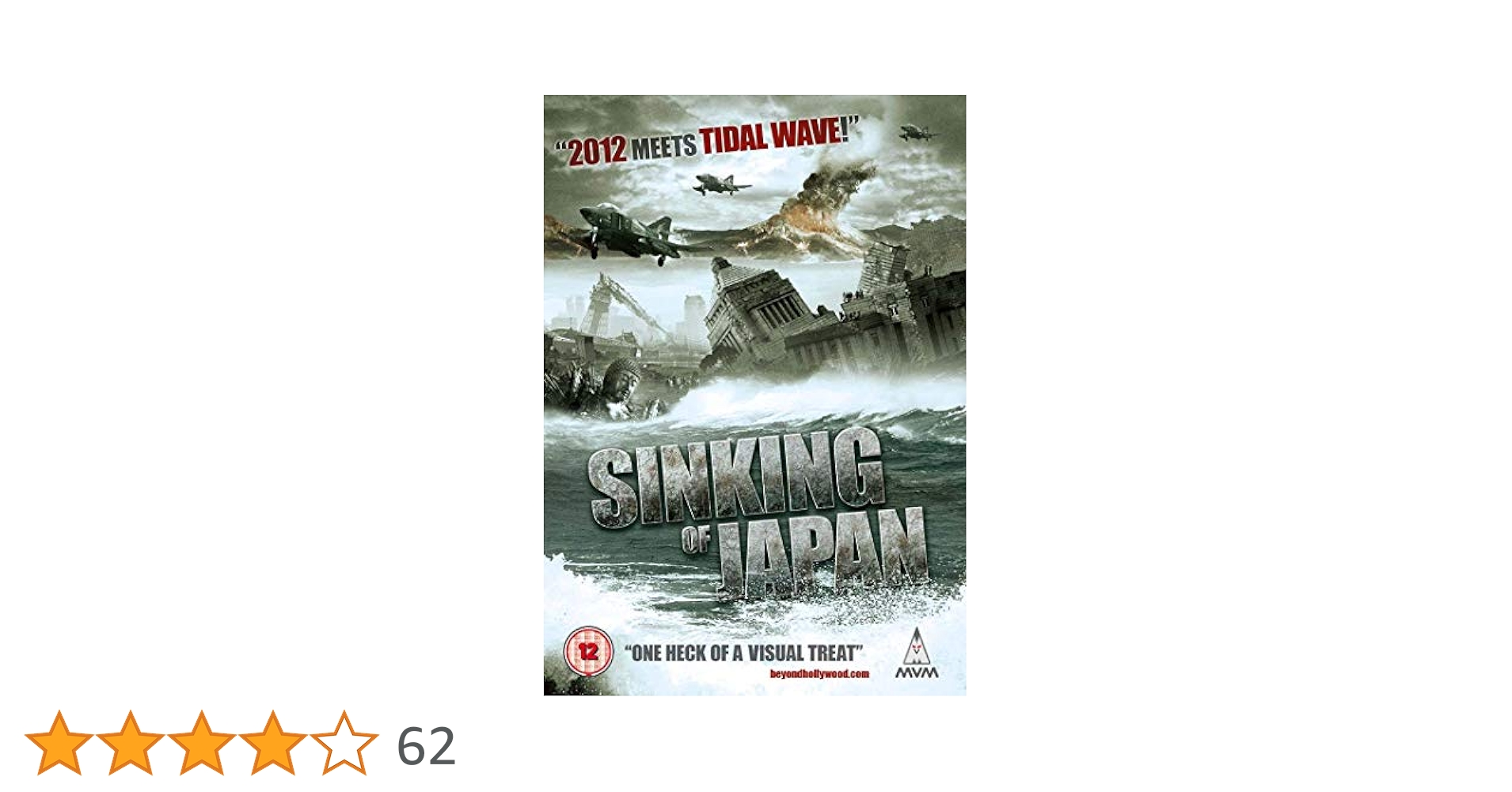 Sinking Of Japan [DVD]: Amazon.co.uk: Tsuyoshi Kusanagi, Kô