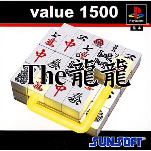 The龍龍 value1500