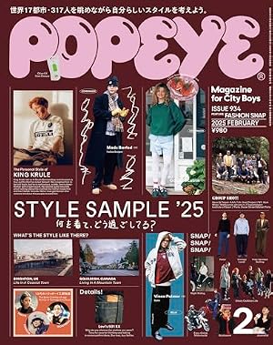 Amazon.co.jp: ヨコハマ買い出し紀行 芦奈野ひとし画集 : 芦奈野