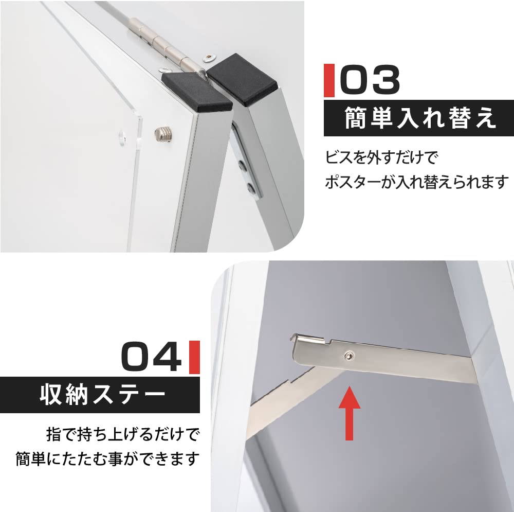 Amazon | 【吉道通販 】店舗用 A型スタンド看板 A1サイズ対応 両面