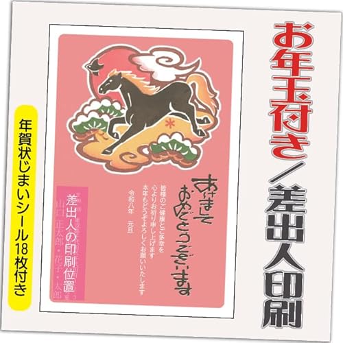 N 2026 Nʕt N ͂y4z ߔN ܔN N󂶂܂V[t  vg IׂfUC 4 ol݁ifUCFGW14j鍷olZ͂́u͂Zv{uv܂