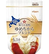 Amazon | ニップン めちゃラク レンジケーキミックス プレーン 100g×8