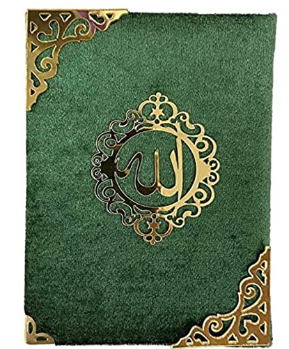 Imani Aksa Muslim Gift Set, (Prayer Mat, Tasbih, Surah Book), Prayer Mat, Islam-Ramadan, Eid Hajj, Umrah, Wedding, Birth - Image 4