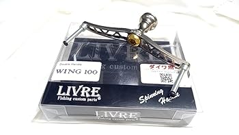 LIVRE リブレ WING100 ダブルハンドル ダイワ用 イグジスト 月下 Amazon.co.jp: ダイワ用 リブレ ウイング100 ダブルハンドル