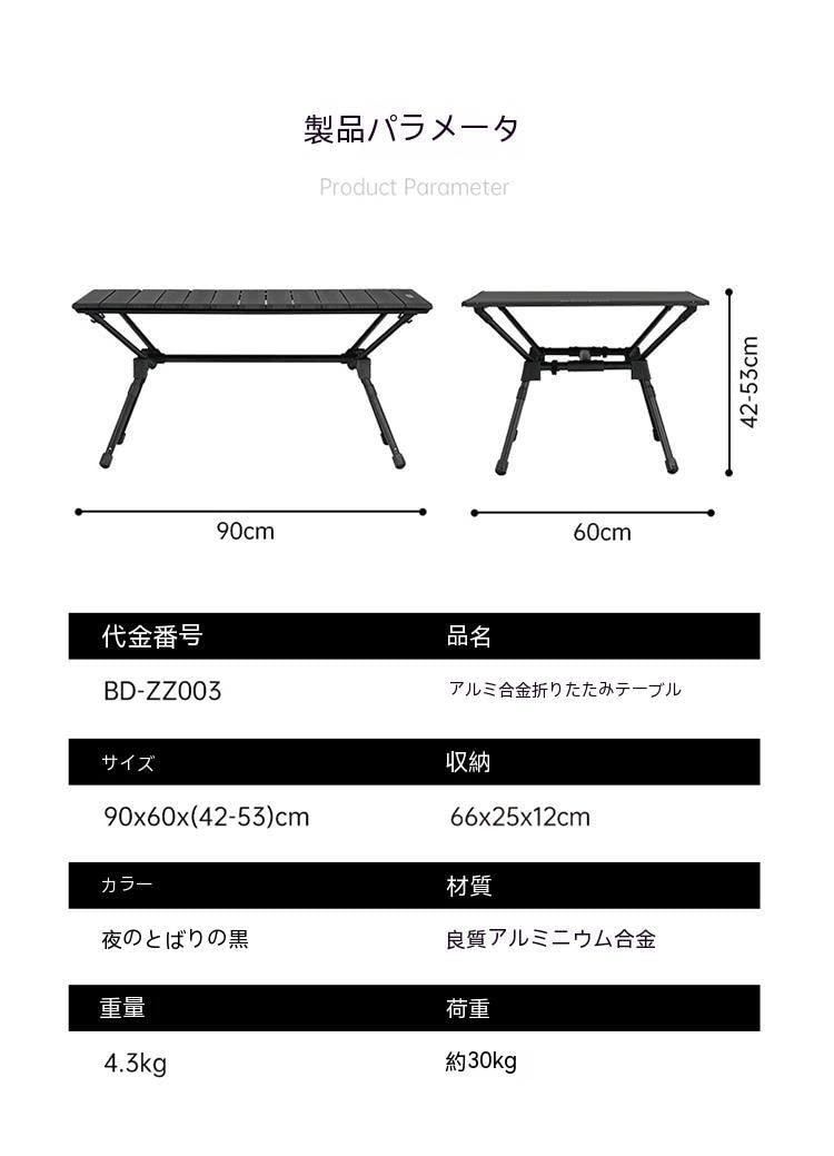 Amazon | BLACKDOG アルミ製折りたたみテーブル 多目的
