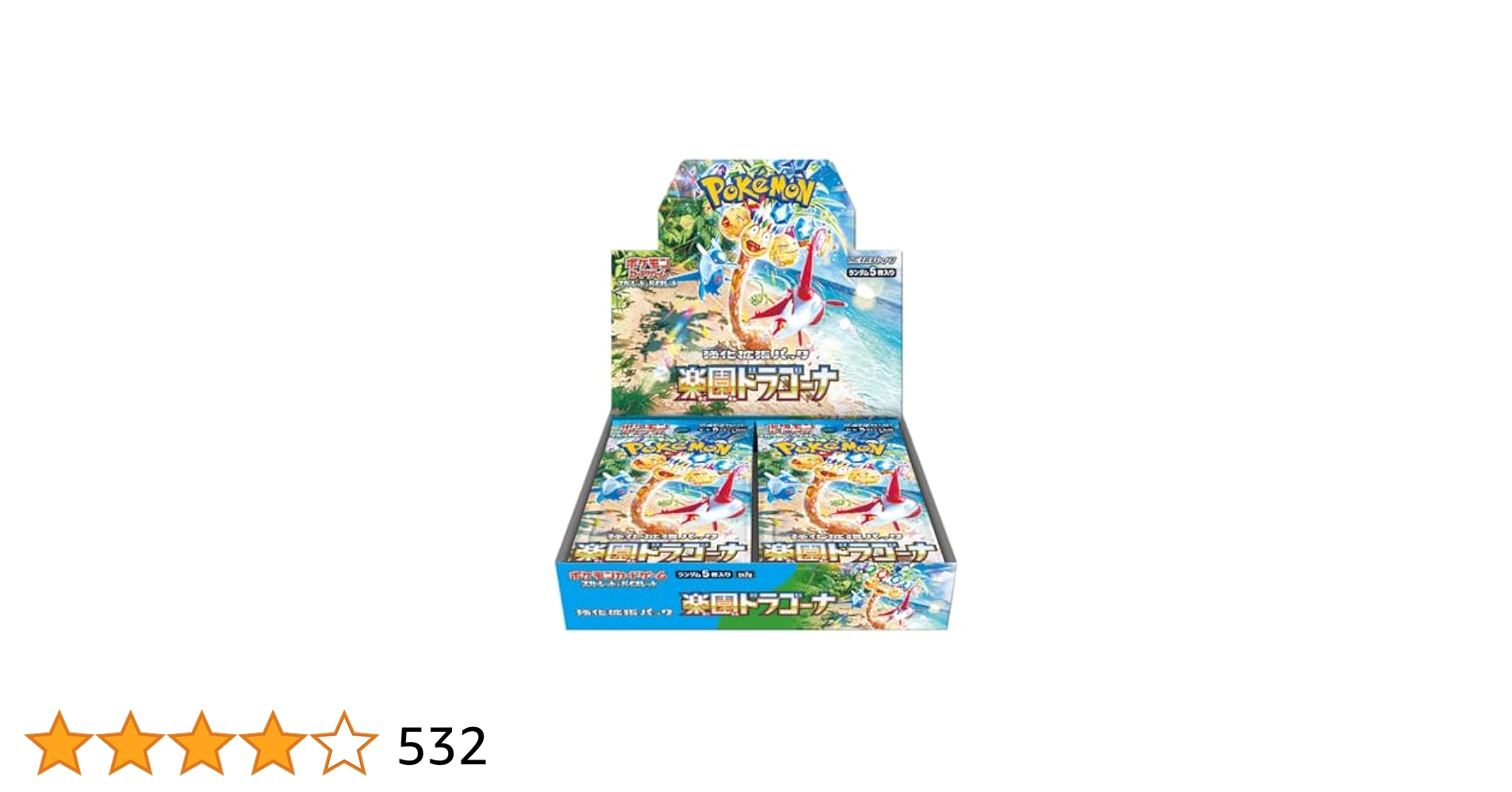 Amazon.co.jp: ポケモンカードゲーム スカーレット&バイオレット