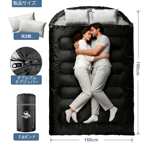 Bolsa de Dormir Doble para 2 Personas, Tamaño Grande, Rectangular, para Adultos miniatura 2