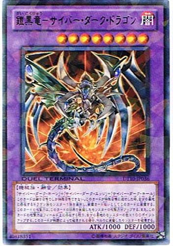 Amazon.co.jp: 【遊戯王シングルカード】 《デュエルターミナル