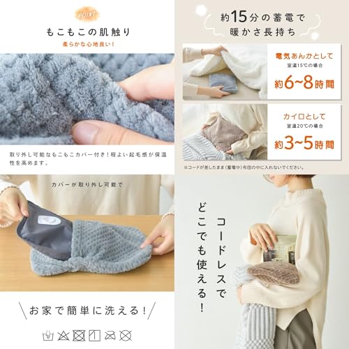 エネタンポ 電気式 蓄熱型 ゆたんぽ チャコールサムネイル6