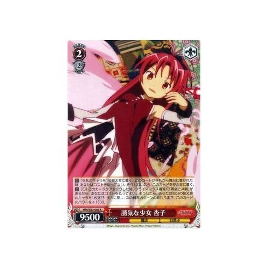 ヴァイスシュヴァルツ 劇場版 魔法少女まどか☆マギカ [新編] 叛逆の物語 ヴァイスシュヴァルツ 劇場版 魔法少女まどか☆マギカ[新編]叛逆