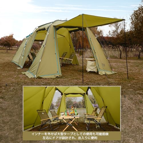 TIMBER RIDGE 2ルームドームテント 5人用