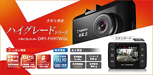 Amazon | ユピテル(YUPITERU) 常時録画ドライブレコーダー500万画素