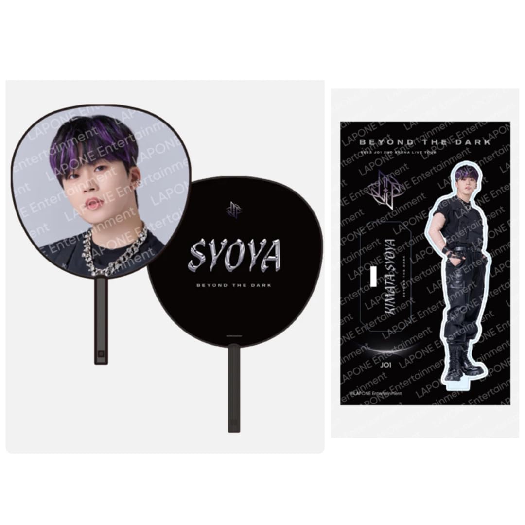 Amazon.co.jp: JO1 BEYOND THE DARK 木全翔也 うちわ アクスタ  