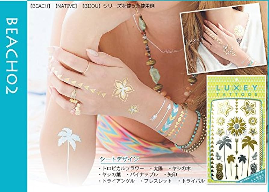 Amazon | 【日本製タトゥーシール】金箔・銀箔使用 LUXEY TATOOS